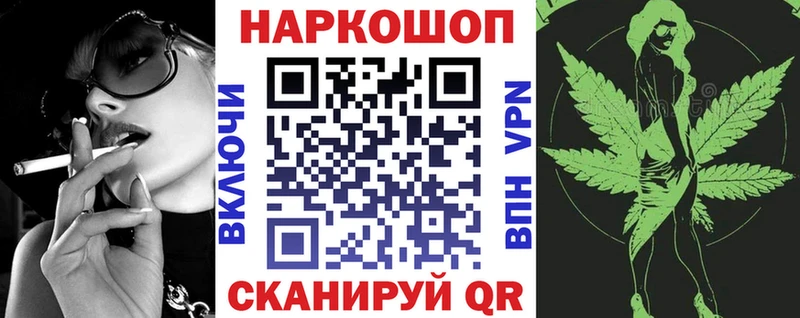Как найти закладки Шарыпово Alpha PVP  MDMA  ГАШ  МАРИХУАНА  COCAIN  Меф мяу мяу 