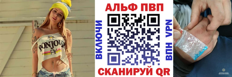 дарнет шоп  Шарыпово  Alpha-PVP мука 