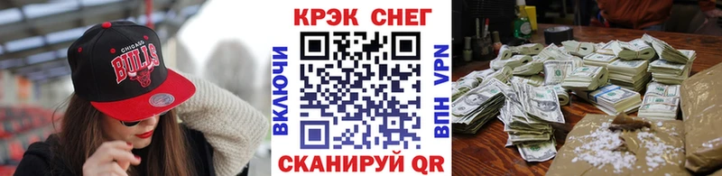 hydra зеркало  Шарыпово  Кокаин Fish Scale 