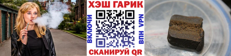 ГАШ AMNESIA HAZE  наркошоп  blacksprut как зайти  Шарыпово 