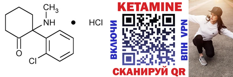 shop клад Шарыпово КЕТАМИН VHQ