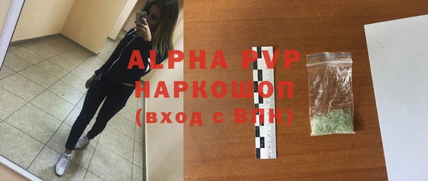 2c-b Михайловск
