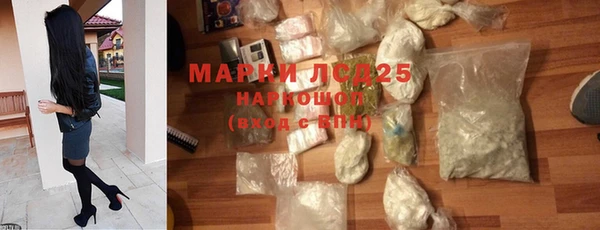 прущий лед Михайловка