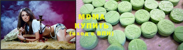 кокаин премиум Михайлов