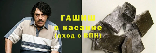 кокаин премиум Михайлов