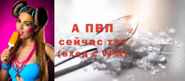 2c-b Михайловск