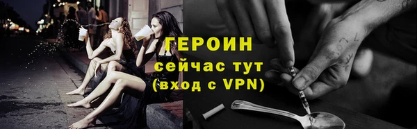 2c-b Михайловск