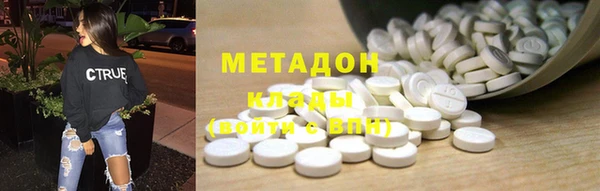 кокаин премиум Михайлов