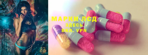 2c-b Михайловск