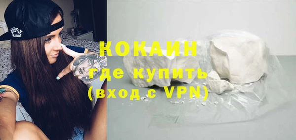 2c-b Михайловск