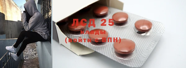 2c-b Михайловск