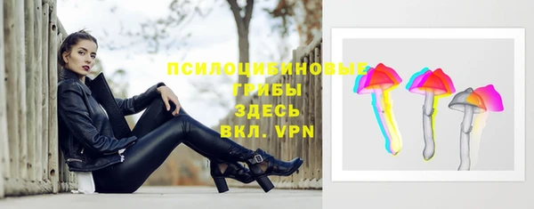кокаин премиум Михайлов