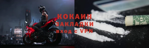 кокаин премиум Михайлов