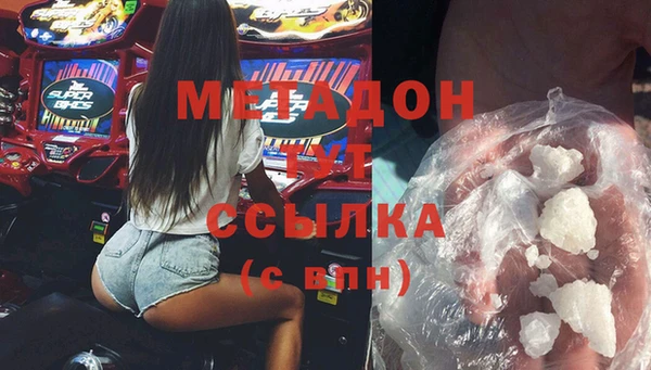 кокаин премиум Михайлов