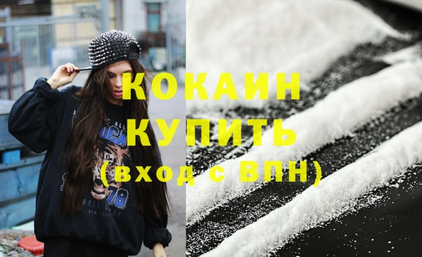 прущий лед Михайловка
