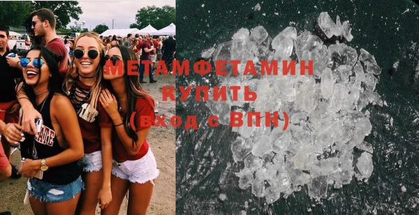 кокаин премиум Михайлов