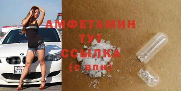 кокаин премиум Михайлов