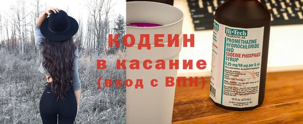 прущий лед Михайловка
