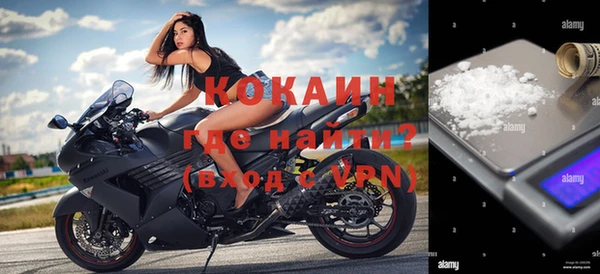 прущий лед Михайловка