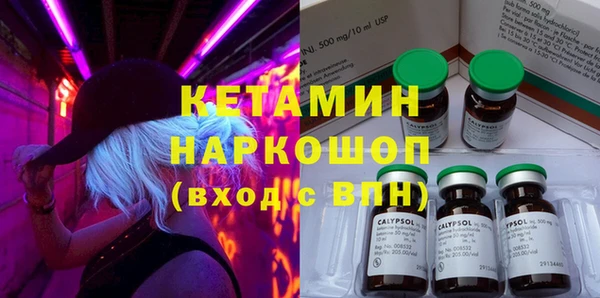 2c-b Михайловск