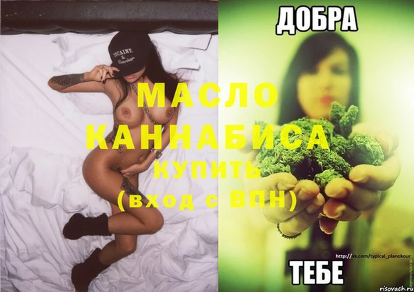 прущий лед Михайловка