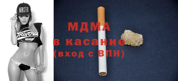 кокаин премиум Михайлов