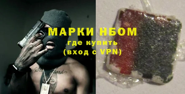 кокаин премиум Михайлов