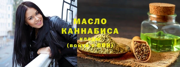 кокаин премиум Михайлов