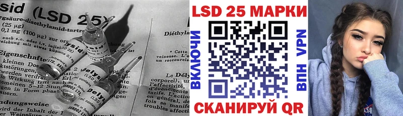 Лсд 25 экстази кислота  кракен зеркало  Шарыпово 