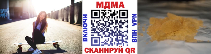 MDMA crystal  как найти закладки  Шарыпово 