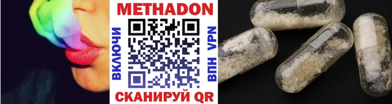shop наркотические препараты  сколько стоит  Шарыпово  Метадон methadone 
