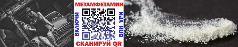 Первитин кристалл Шарыпово