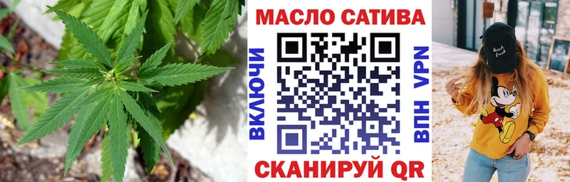 ТГК THC oil Шарыпово